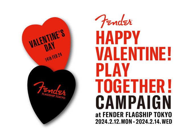 Fender Flagship Tokyo バレンタイン特別企画＜HAPPY VALENTINE! PLAY TOGETHER! CAMPAIGN＞2月12日（月）～14日（水）旗艦店で開催