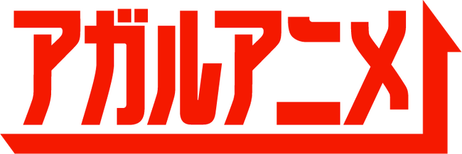 TVアニメ『転生貴族、鑑定スキルで成り上がる』CBC／TBS系全国28局ネット「アガルアニメ」枠にて4月7日（日）よる11時30分～放送開始！