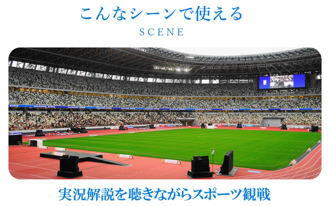 ヒューマンアカデミー　アイ・オー・データと業務提携　PlatCastにおいて、音声配信と現地サポートを開始　更なるサポート精度向上を実現