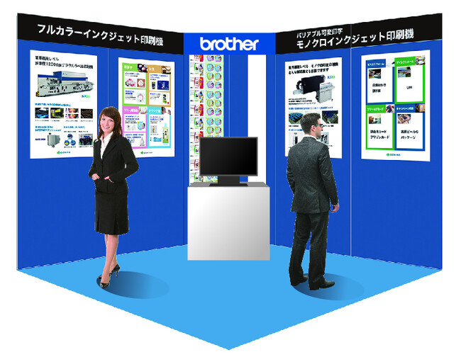 ブラザー、印刷メディアビジネスの総合イベント「page2024」に出展