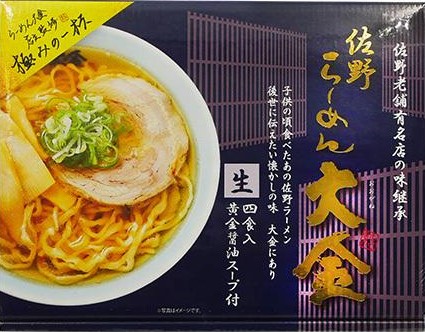 「栃木フェア in青森駅ビル・ラビナ」 2月16日(金)から開催!