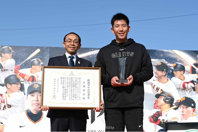 読売ジャイアンツ・戸郷翔征選手へ都城市市民栄誉賞を贈呈!