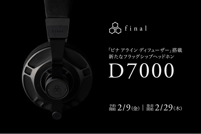 final Dシリーズの新たなフラッグシップヘッドホン「D7000」誕生　新開発「ピナ アライン ディフューザー」搭載