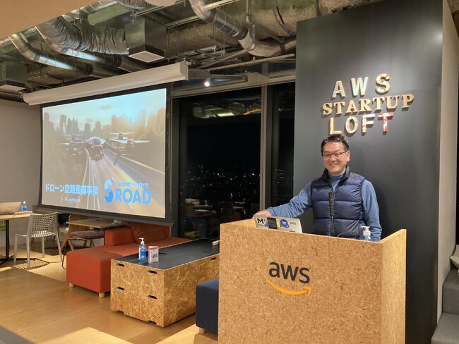 トルビズオン、AWSのイベント「自治体ｘスタートアップ・ISVマッチングイベント」に登壇