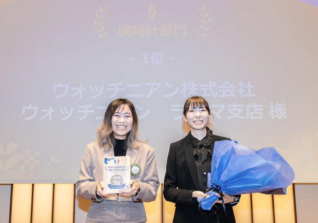高級ブランド品リユース大手ウォッチニアンが「ラクマ ショップ・オブ・ザ・イヤー2023」にて腕時計部門1位を受賞しました