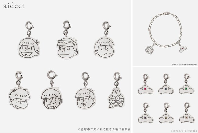 おそ松さん × MOO:DMARK by ISETAN コラボ企画、ジュエリーのリフォームブランド「アイデクト」より「おそ松さん オリジナルシルバーチャーム」などの受注販売を開始