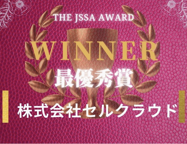 『マイクロCTC検査』サービスを提供するセルクラウドがスタートアップによるビジネスコンテスト「The JSSA TOKYO Pitch Award & Meetup Vol.33」にて最優秀賞を受賞！