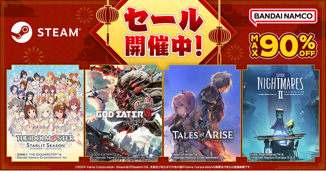 最大90%OFF！バンダイナムコエンターテインメントのSteamセールが開催中！Steam Storeにて人気タイトルがお買い得！