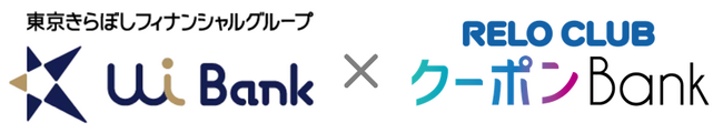 UI銀行の新たな普通預金口座 女性を応援する銀行口座「女神のサイフ」リリースに伴い、リロクラブがクーポンサービスを提供開始【リロクラブ】