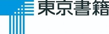 東京書籍は独立行政法人日本学生支援機構が発行する「ソーシャルボンド」への継続投資を決定