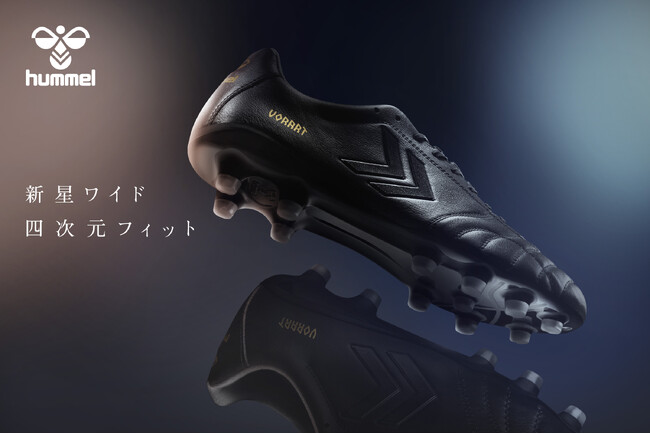 幅広サッカースパイクの最高峰を目指すヒュンメルの「VORART3 PRO」に新色登場！