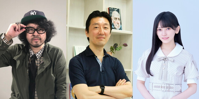 学生生活に活かせるSNSの活用法とは？noteプロデューサー・徳力基彦氏が解説！乃木坂46池田瑛紗も参加のオンライン講義に学生5名様をご招待