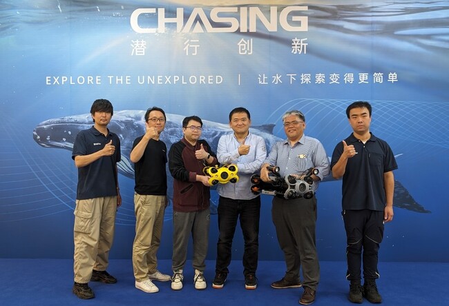【無料ウェビナー開催】水中ドローンのリーディングカンパニー「CHASING」中国本社に潜入！その模様をお伝えします！