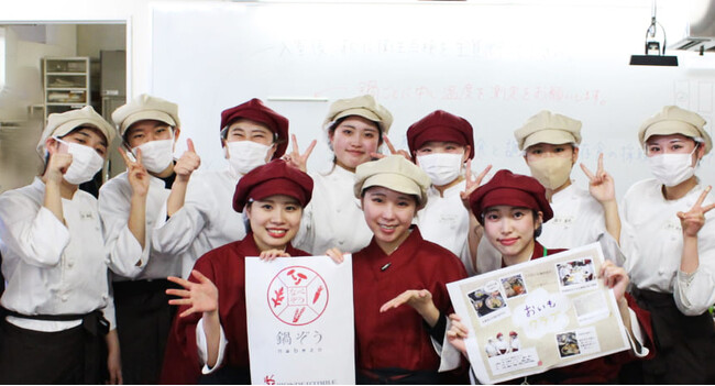 【ワンダーテーブル】戸板女子短期大学インターン × 鍋ぞう グランプリ商品”りんどうポークと蜜芋の豆乳鍋” 発売決定
