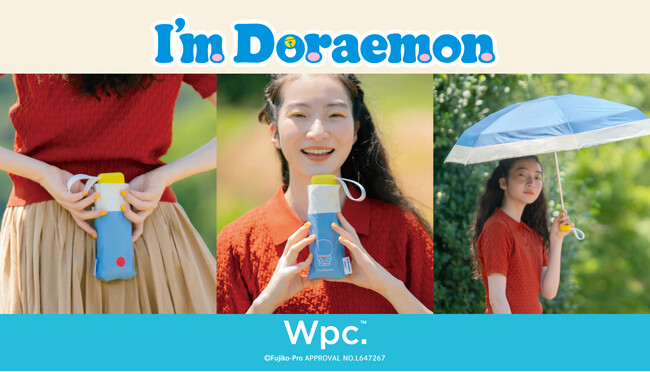 Wpc.からI’m Doraemonシリーズの日傘第4弾！遠くからでもドラえもんだとわかる?!可愛い後ろ姿をイメージしたユーモアあふれる日傘「遮光ドラえもんバックプリントミニ」発売