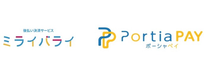 後払い決済サービス「ミライバライ」と法人掛け払い決済「PortiaPAY」両方のサービスを同時にECサイトに組み込める「BNPL統合プラグイン」の提供を開始