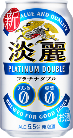「淡麗プラチナダブル」が9年連続※1で過去最高売り上げを更新！