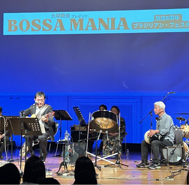 南佳孝も登場！満員御礼・ブラジル音楽番組発イベントレポート「大塚商会プレゼンツ BOSSAMANIA 放送5周年ブラジリアン・フェスタ2024」