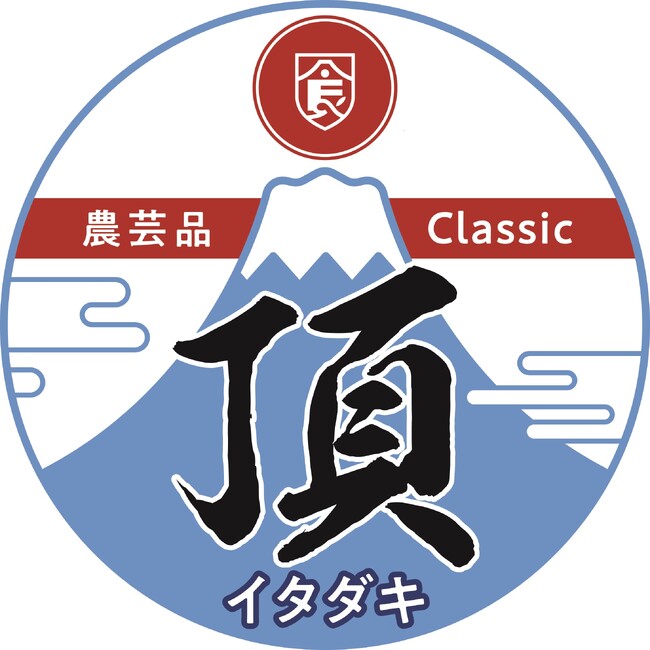 2/17(土)、18(日)首都圏量販店「ヤオコー」で第2回「頂フェア」開催します!