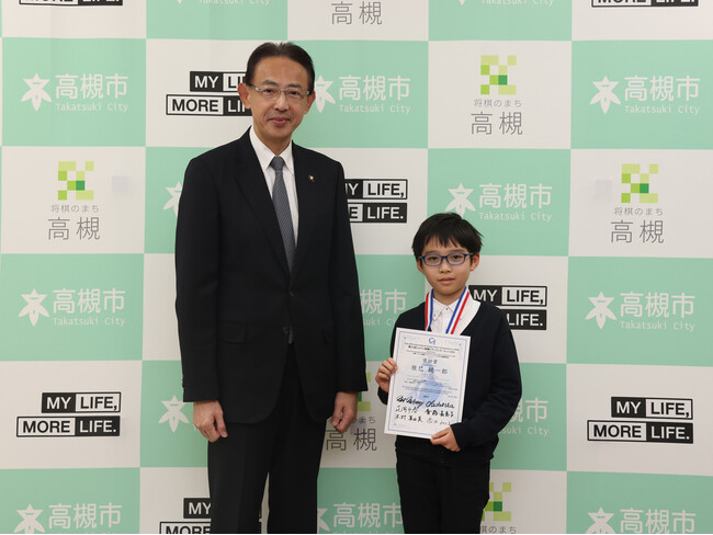 高槻小4年の辰巳純一郎さんがピアノのアジア大会で奨励賞受賞を高槻市長に報告