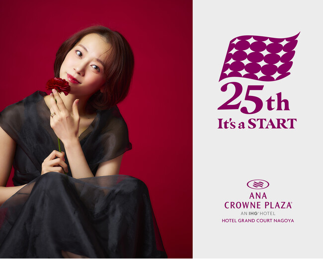 【ANAクラウンプラザホテルグランコート名古屋】　　　　　　　　　　　　　　　　真彩希帆ディナーショー2024［LE JOUR-ルジュール-］