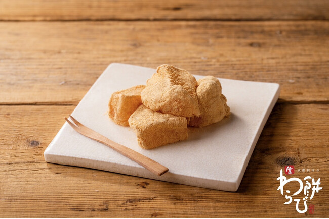 「京都利休の生わらび餅」が贈る至高の味。高級生わらび餅が「ヨシズヤJR蟹江駅前」に出店!