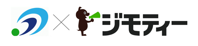 天草市と学用品のリユースを促進する取り組み「 ＃（ハッシュタグ）あまくさリユースクール」を開始