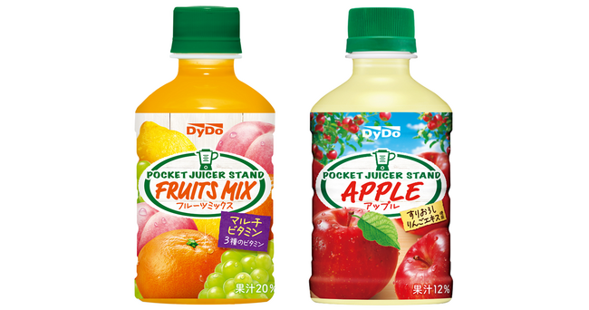 リフレッシュにぴったり！果実本来の味わいを楽しめる果汁入り飲料「ポケットジューサースタンド」シリーズから2品を新発売！