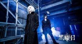 V系バンド『黒曜日』最新MV2本公開 V系バンド『黒曜日』最新MV2本公開