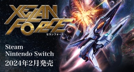 8BIT風縦スクロールSTG「XELAN FORCE」(ゼランフォース)Nintendo Switch™️ダウンロード版・STEAM版発売日決定!! 8BIT風縦スクロールSTG「XELAN FORCE」(ゼランフォース)Nintendo Switch™️ダウンロード版・STEAM版発売日決定!!
