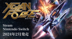 8BIT風縦スクロールSTG「XELAN FORCE」（ゼランフォース）Nintendo Switch™️ダウンロード版・STEAM版発売日決定！！