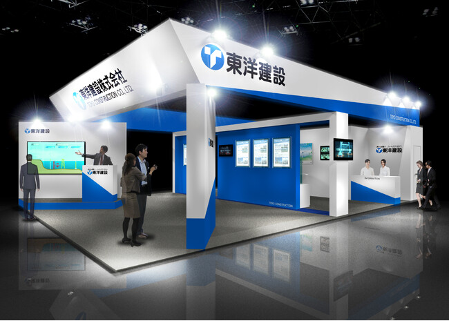 東洋建設はWIND EXPO春(2024年2月28日~3月1日)にブースを出展します!