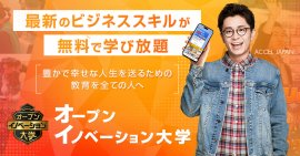 アンバサダーの藤森さんが登場するクリエイティブ アンバサダーの藤森さんが登場するクリエイティブ