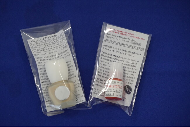 初めて使う人に便利な「リムーバー」や「デンタルコットン』をセットにした歯のマニキュア 『ハニックＤＣビギナーズセット』 新発売