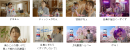 テレビCMイメージ