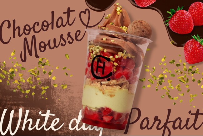 チョコレートブランド 「 Hotel Chocolat-ホテルショコラ- 」/期間限定「チョコムースのホワイトデーショコラパフェ」登場