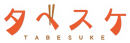 「タベスケ」ロゴ