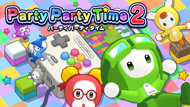 新たな楽しさが満載!「パーティパーティタイム2」、今すぐNintendo Switchで体験を!