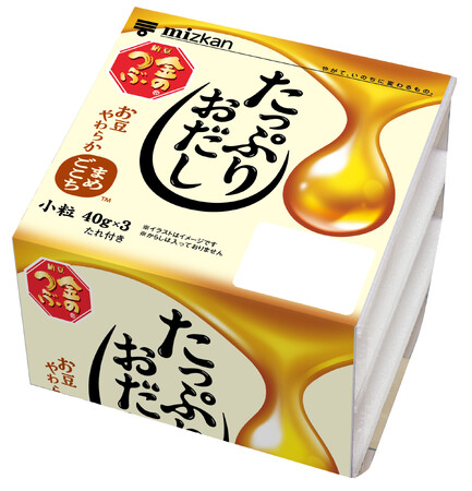 「金のつぶ(R)　たっぷりおだし　3P」新発売！