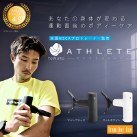 【春スポ応援割15%OFF】春のスポーツシーズンスタートに!ランナーの怪我予防とパフォーマンスアップのために開発 大型のアーチ型ヘッドを採用したセルフボディーケアガン YaWaRa ATHLETE(ヤワラアスリート)
