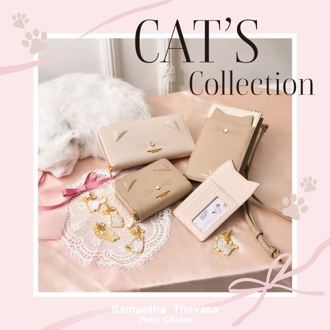 オリジナル描き起こしの“猫”のアートが可愛らしい“猫シリーズ”が、サマンサタバサプチチョイスから登場！