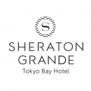 シェラトン・グランデ・トーキョーベイ・ホテル シェラトン・グランデ・トーキョーベイ・ホテル