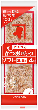 「かつおパック類・削り節類」の賞味期間を6ヶ月延長　賞味期限の年月表示にも対応、フードロス対策の一環として　2024年3月1日の生産分より、適用商品を拡大