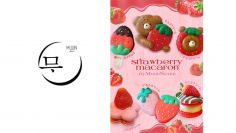 韓国本場カフェSNSで話題！MUUN Seoul「いちごフェス2024」ストロベリーマカロン、メニュー2月1日新発売　いちごの祭典「Yokohama Strawberry Festival」同時出展