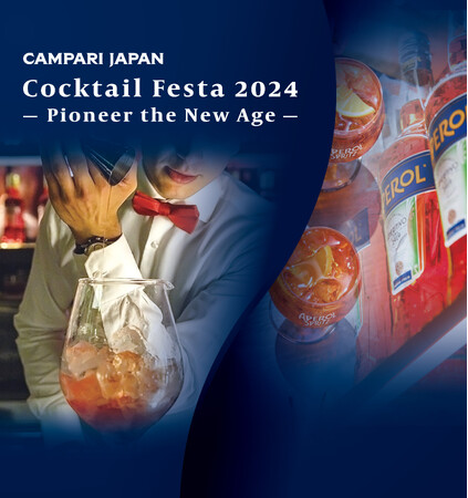 酒類・飲食業界向けイベント「Campari Japan Cocktail Festa 2024 - Pioneer the New Age -」