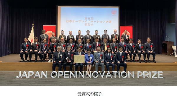 内閣府主催 第6回 日本オープンイノベーション大賞で【ミマモルメ】及び【プログラボ】が経済産業大臣賞を受賞！