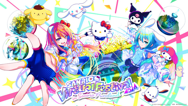 メタコミュニケーションサービス「MetaMe(R)」がサンリオ主催のバーチャルイベントとのコラボ企画「SANRIO Virtual Festival 2024 in MetaMe」を開催
