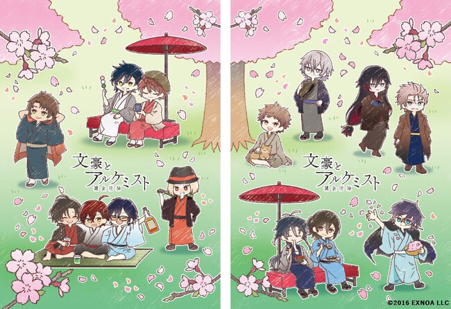 『文豪とアルケミスト』の新作グッズが発売！　文豪たちが“お花見”を楽しむGraffArtは超必見♪