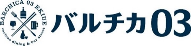 大阪駅新駅ビル 「イノゲート大阪」 飲食ゾーン