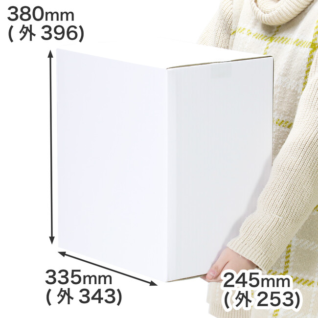 茶色のダンボールだけじゃない!お客様のご要望にお応えして白色のラインナップを順次開始